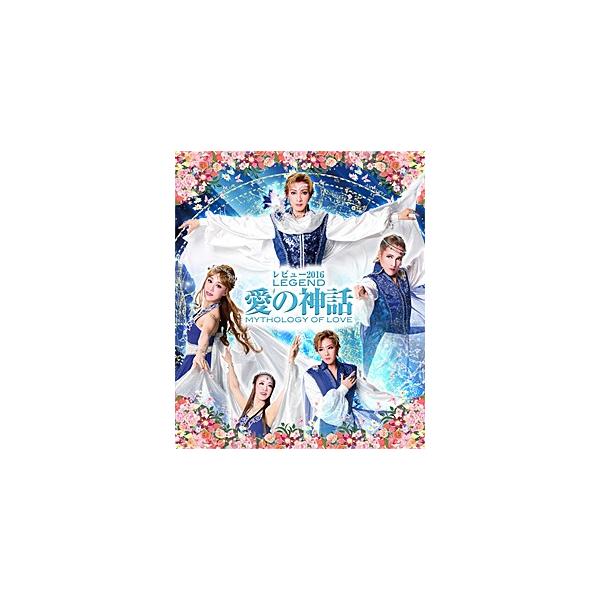 LEGEND 愛の神話 レビュー 2016 OSK日本歌劇団 （Blu-ray)