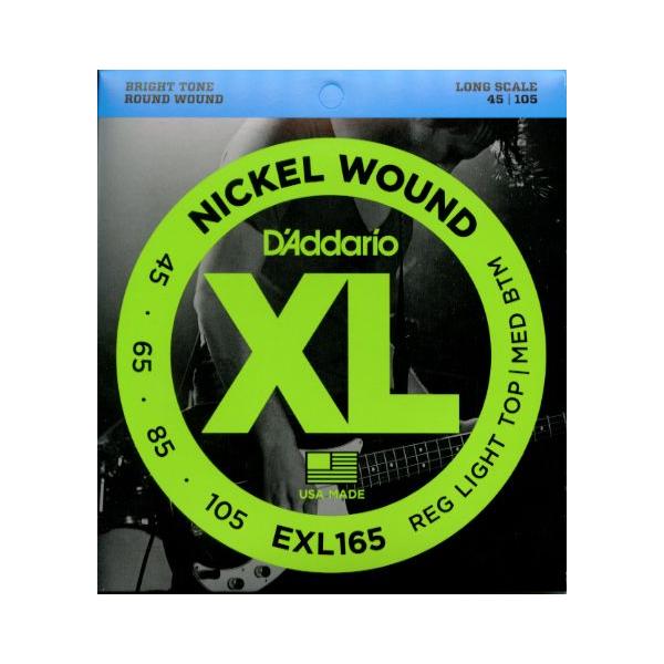 D'addario EXL-165 SoftTop/RegularBottom (ロングスケール) を 1set