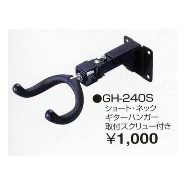 Kikutani GH-240S V[glbNM^[nK[tXN[tB