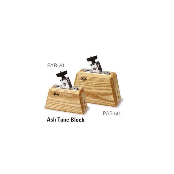 Pearl／Ash Tone Block：PAB-20(スモールサイズ) : ミュージック