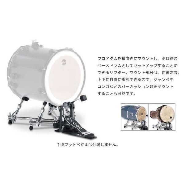 dw DW-9909 バスドラム/タム リフター : ミュージックファーム - 通販  