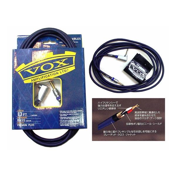 VOX GNgbNx[XpP[u VBC13(4M) S/L