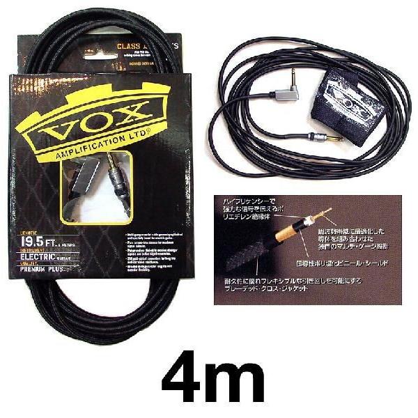 VOX VGC13 (4M) GLM^[pV[h