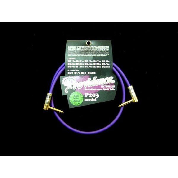Providence P203 model for Patch 0.75m L/L �v���r�f���X �p�b�`�P�[�u��