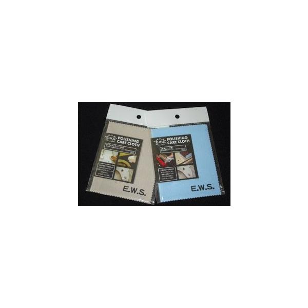他サイト： EWS Polishing Care Cloth ポリッシングケアクロス　Blue【金属パーツ用】の商品画像