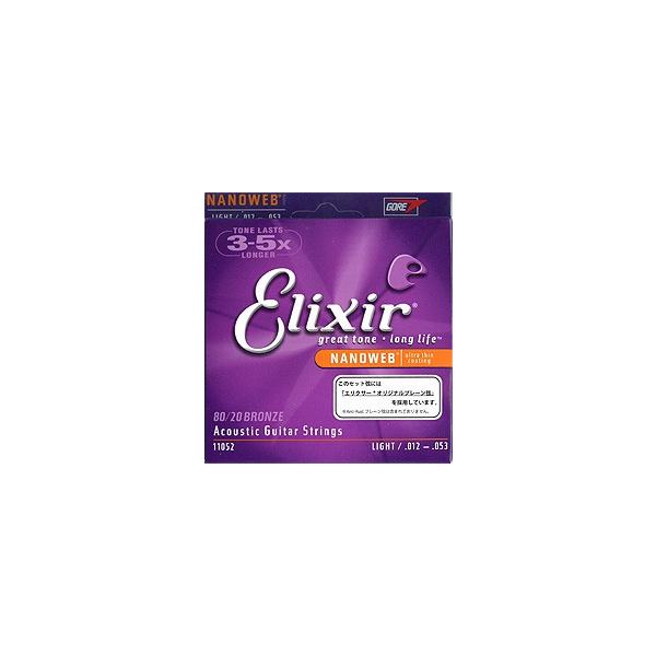 Elixir 11052 (Light Nanoweb) Bronze GNT[ AR[XeBbNM^[p 