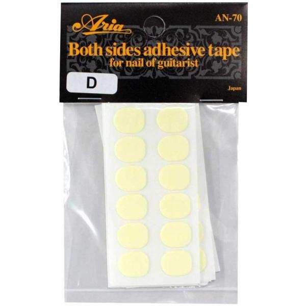 Aria M^XgplCpʃe[v@AN-70-D:  10.0mm (1V[g12)