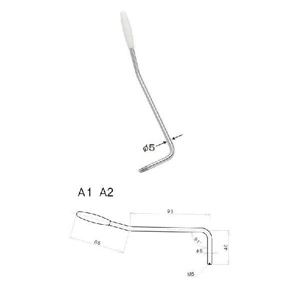 Gotoh Arm A1 (���m�u) C �N���[�� �g������ �A�[��