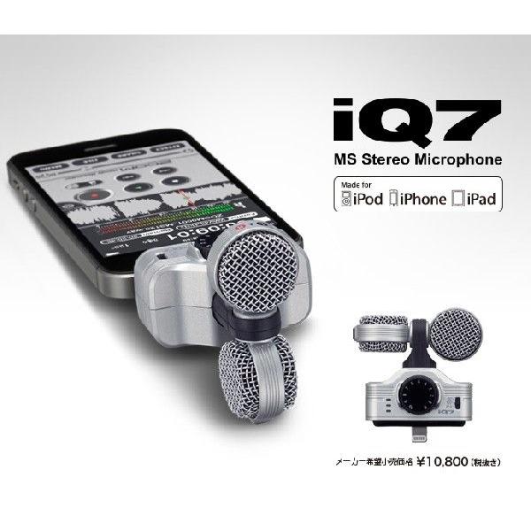 Zoom IQ7 (MS Stereo Microphone) ズーム iPhone用 ステレオマイク