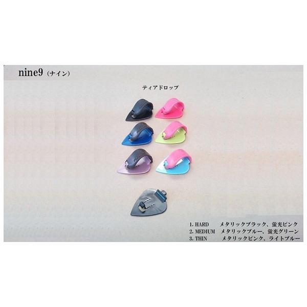 TAB �t���b�g�s�b�N nine9  TE123-KPxP HARD�A�u���s���Nx�s���N(�x���g) �e�B�A�h���b�v