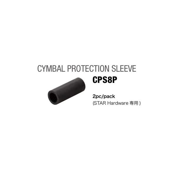 TAMA CYMBAL PROTECTION SLEEVE CPS8P 2�p�b�N