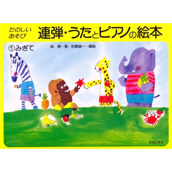 yVF AeƃsAm̊G{iPj݂