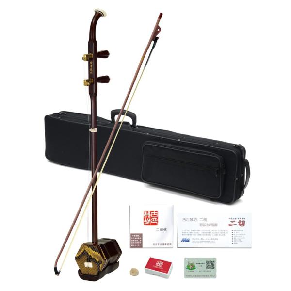金属軸糸巻きを採用、調弦のしやすい紅木モデル。本　体 ＝ 紅木、ニシキヘビ皮、（糸巻）真鍮弦　長 ＝ 680（内） ・ 600（外）mm重　量 ＝ 約1,000ｇ寸　法 ＝ 820(L) x 110(W) x 130(H)mm付属品 ＝ 専...
