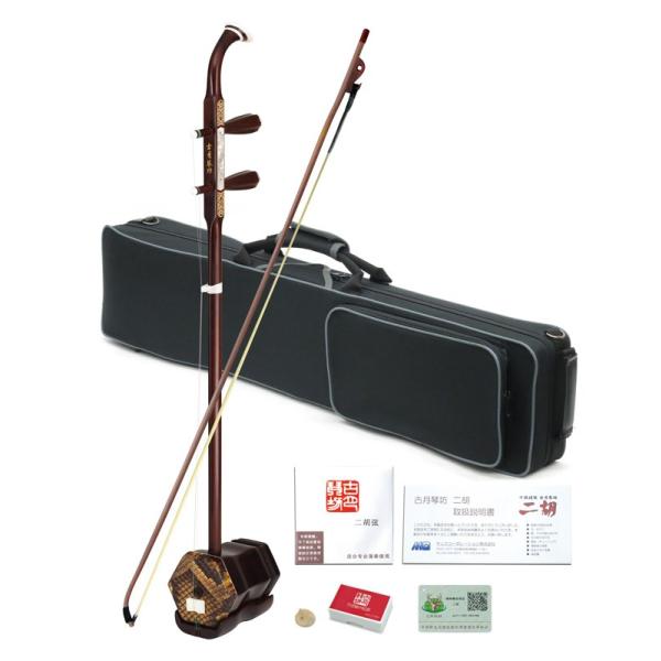 演奏者の微細な表現を可能にする高級紫檀モデル。本　体 ＝ 大葉紫檀、ニシキヘビ皮、牛骨弦　長 ＝ 680（内） ・ 600（外）mm重　量 ＝ 約900ｇ寸　法 ＝ 820(L) x 110(W) x 130(H)mm付属品 ＝ 専用ケース...