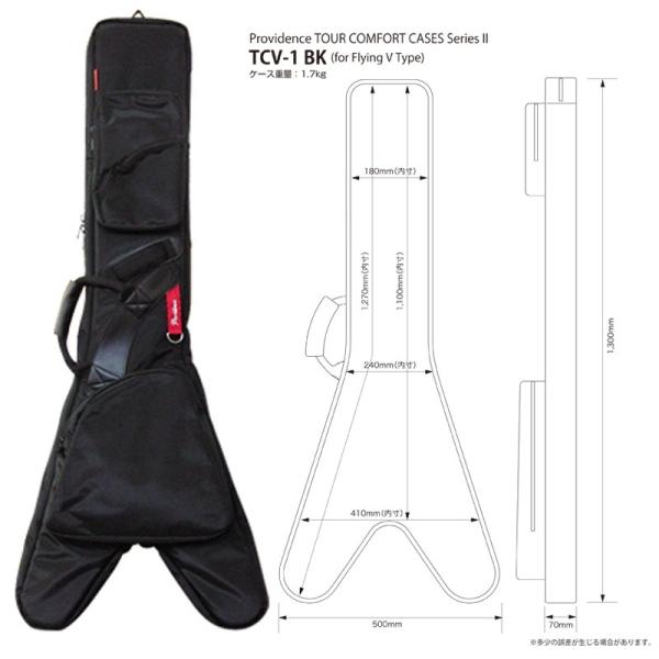 Providence TOUR COMFORT CASES TCV-1 BK (for Flying V Type) Vタイプ