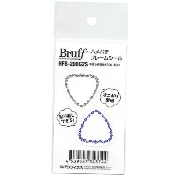 Bruff HFS-200G2S np`t[V[ SVbNIjM^