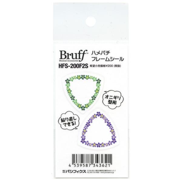 Bruff HFS-200F2S np`t[V[ ԕIjM^