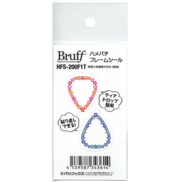 Bruff HFS-200F1T np`t[V[ ԕeBAhbv^