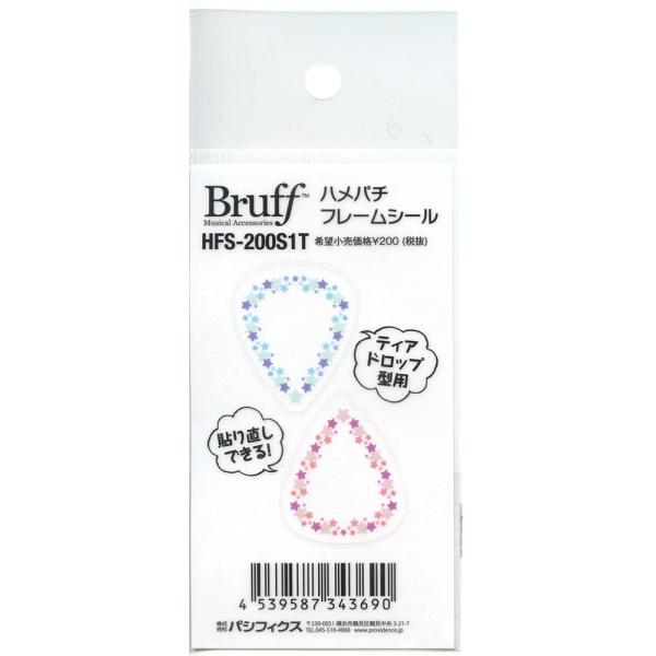 Bruff HFS-200S1T np`t[V[ eBAhbv^