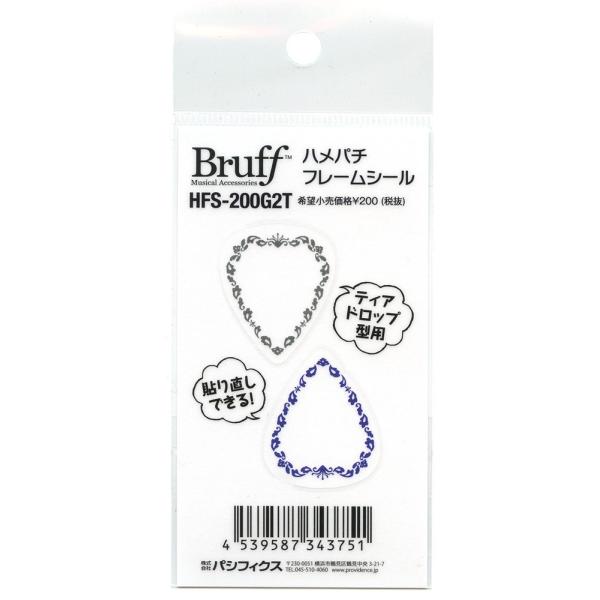 Bruff HFS-200G2T �n���p�`�t���[���V�[�� �S�V�b�N���e�B�A�h���b�v�^