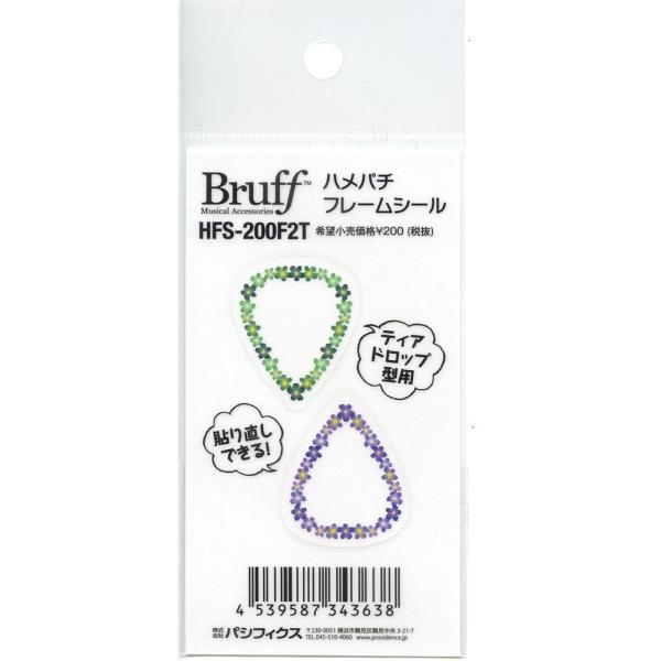 Bruff HFS-200F2T np`t[V[ ԕeBAhbv^