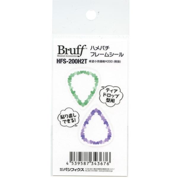 Bruff HFS-200H2T �n���p�`�t���[���V�[�� �n�[�g���e�B�A�h���b�v�^