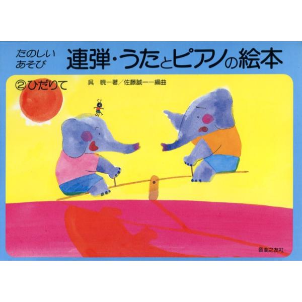 ̂  AeEƃsAm̊G{iQj Ђ yVF sAm y