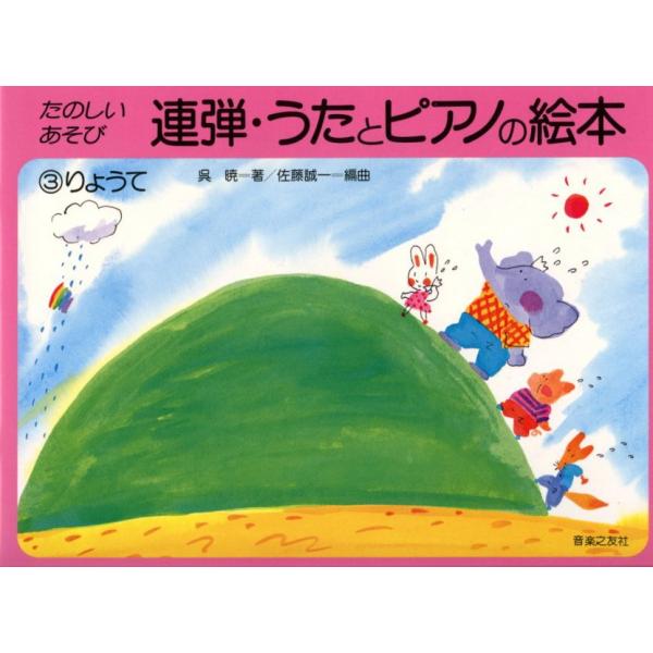 ̂  AeEƃsAm̊G{i3j 傤 yVF sAm y