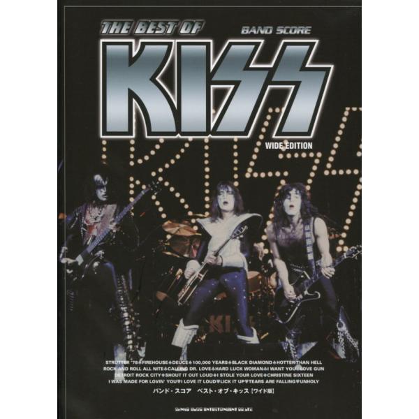 バンド・スコア ベスト・オブ・キッス[ワイド版] シンコーミュージック