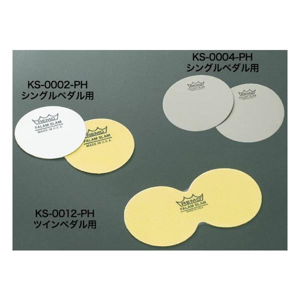 REMO / ���� [�o�X�h�����E�C���p�N�g�p�b�h] KS-0012-PH �c�C���y�_���p�i���߁j