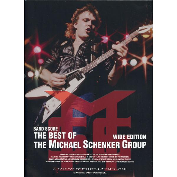バンド・スコア ベスト・オブ・マイケル・シェンカー バンド・スコア ベスト・オブ・マイケル・シェンカー |本 | 通販