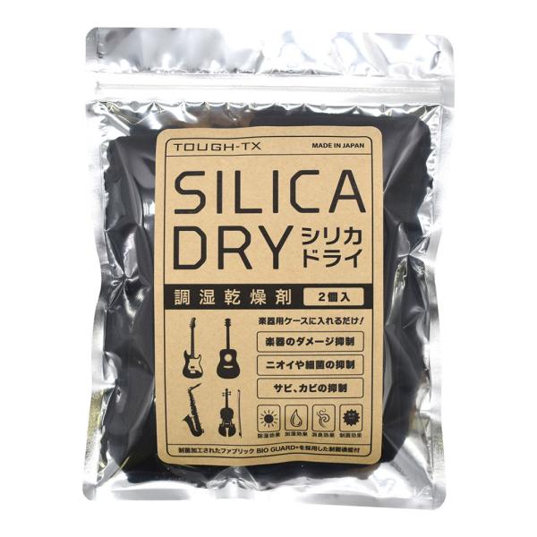 他サイト： TOUGH-TX TX-SD01　シリカドライ　調湿・消臭剤の商品画像