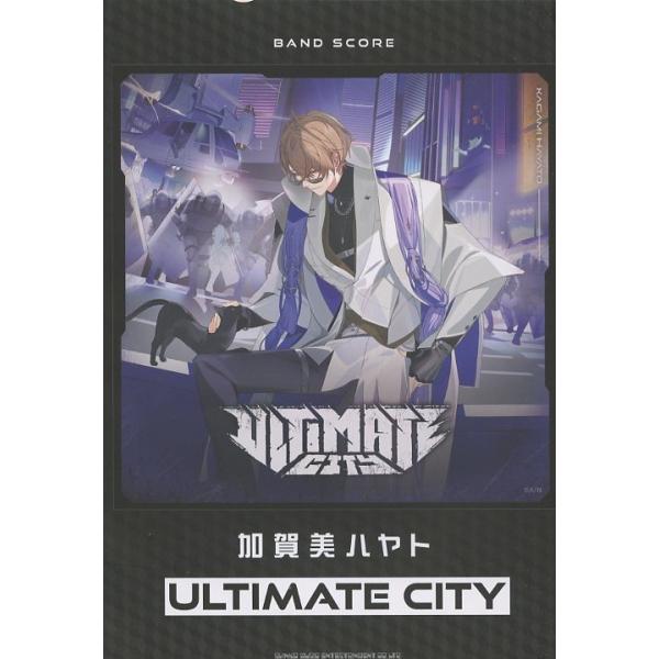 バンド・スコア 加賀美ハヤト「ULTIMATE CITY」 シンコーミュージック