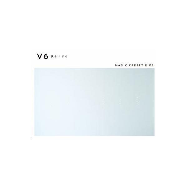 【SALE!】V6 / 僕らは まだ / MAGIC CARPET RIDE 【初回盤A】[CD+DVD]