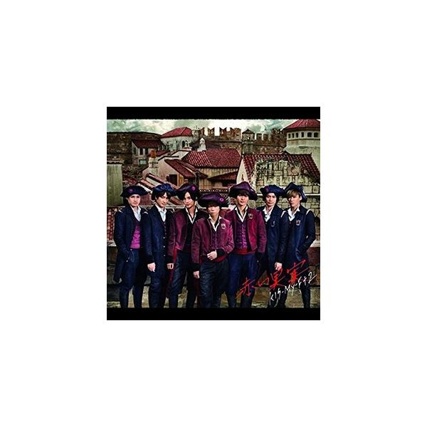 Kis-My-Ft2/赤い果実【初回限定盤B】【CD+DVD】