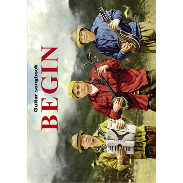 恋しくて/涙そうそう/島人ぬ宝　他 全46曲！※店頭販売品、新品です。実際に店頭で並んでいた商品ですので色褪せや細かな傷、汚れなど小さな痛みが見受けられます。予めご了承下さい。