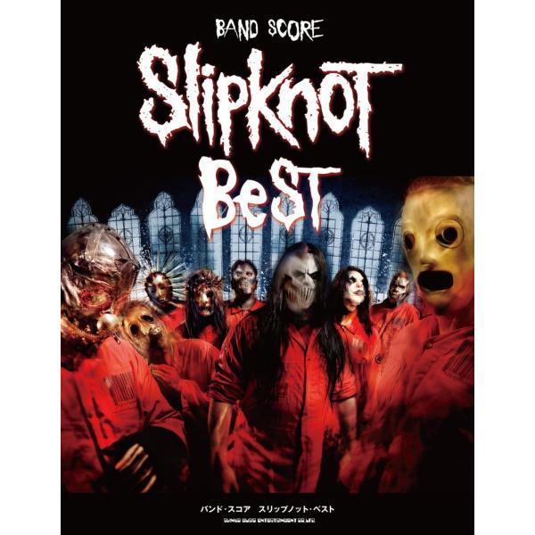 2014年11月に自身主催のロック・フェスであるNKOT FESTで来日するスリップノットのバンド・スコアが発売決定! 歴代の人気曲を12曲収載です。曲目●(シック)アイレスウェイト・アンド・ブリードサーフィシングリベレイトピープル・イコー...