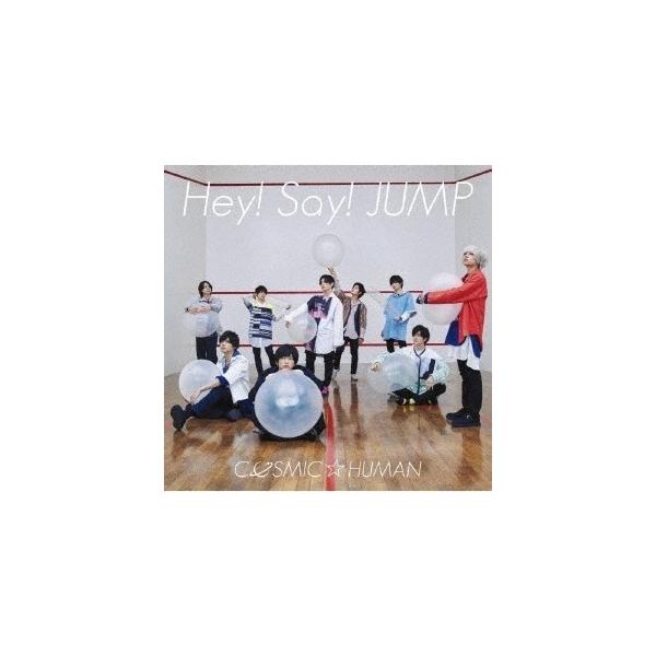 【SALE!】Hey! Say! JUMP /COSMIC☆LOVE【初回限定盤1】[CD+DVD]