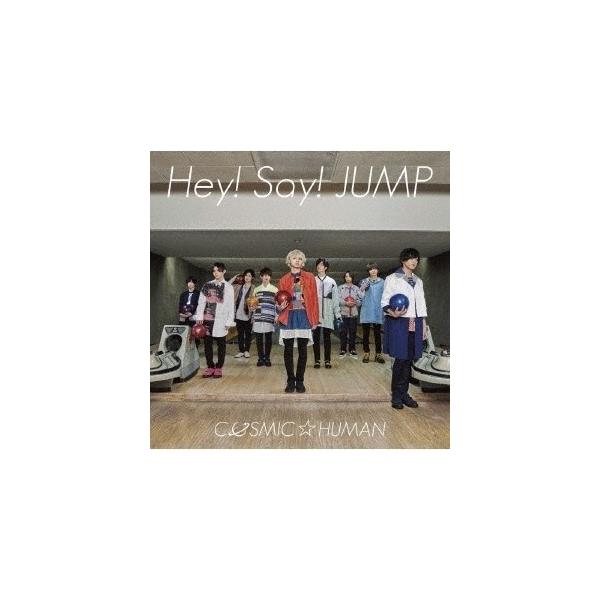 【SALE!】Hey!Say!JUMP/COSMIC☆LOVE【初回限定盤2】[CD+DVD]
