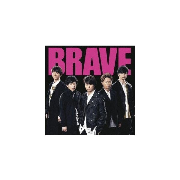 嵐/BRAVE［CD+Blu-ray Disc+ブックレット］[初回限定盤]