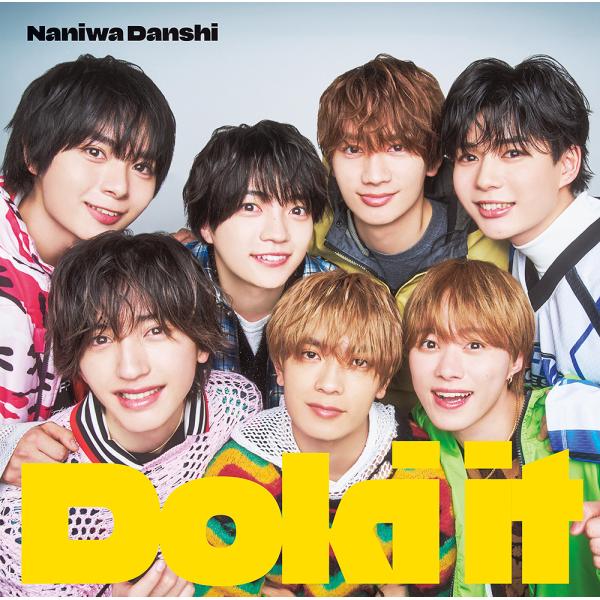 なにわ男子 / Doki it 【初回限定盤1】[CD+BD] : みどり楽器Yahoo