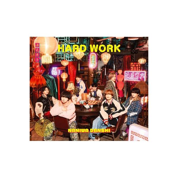 なにわ男子 / HARD WORK : みどり楽器Yahoo!ショップ - 通販 - Yahoo