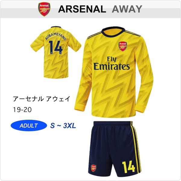 名入れok アーセナル アウェイ 19 上下セット Lx ノンブランド レプリカユニフォーム ご希望のイニシャル背番号 無料プリント Buyee 日本代购平台 产品购物网站大全 Buyee一站式代购 Bot Online