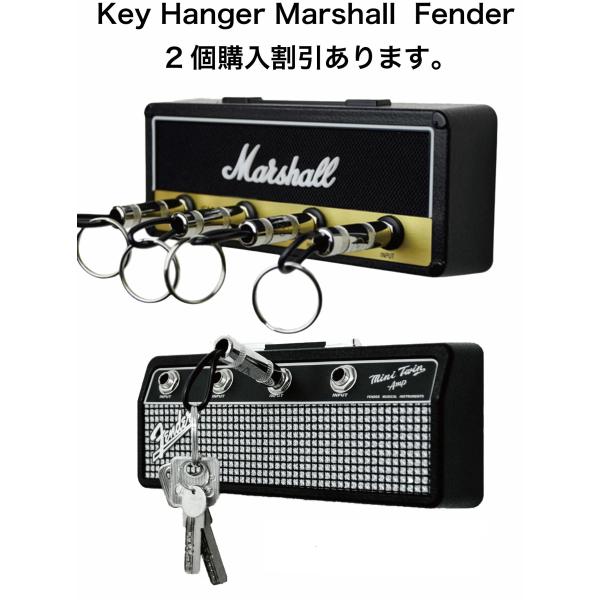 鍵をまとめて管理できるアンプヘッド型キー・ハンガーです。ジャック部分やフレットクロスには実際のギターアンプと同じサイズの物を使用しています。プラグを差し込む時の感じがギターファンにはたまりません。プラグ型キーチェーンに鍵等をつけ、壁に設置し...
