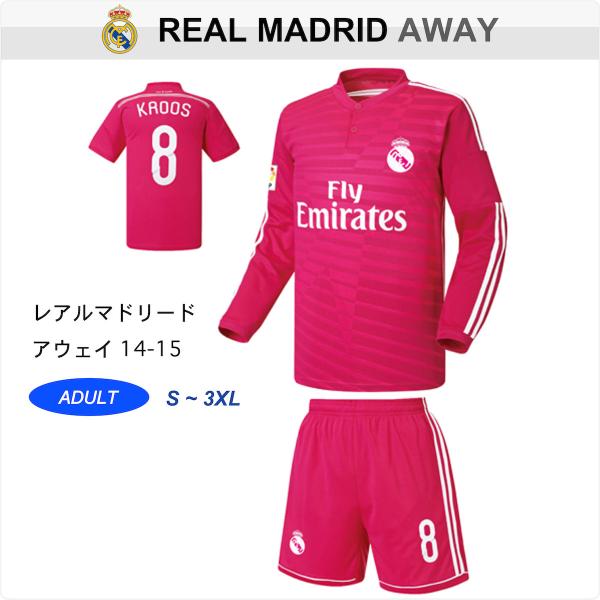 名入れok レアルマドリード アウェイ 14 15 上下セット Fs ノンブランド レプリカユニフォーム ご希望のイニシャル背番号 無料プリント Buyee Buyee Japanese Proxy Service Buy From Japan Bot Online