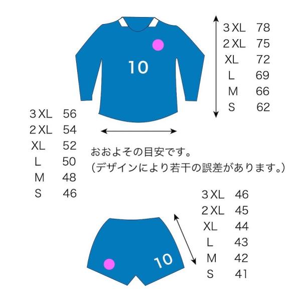 レアル マドリード サッカー ジュニア ユニフォーム 21上下セット150 Www Vetrepro Fr