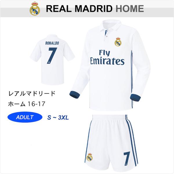 疑い者 犯す 昼間 レアル マドリード ジャージ 上下 Maybe S Jp