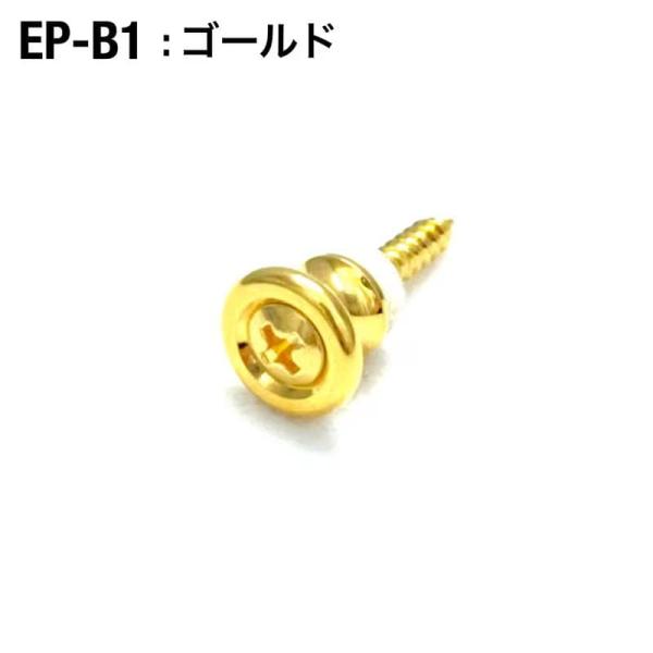 他サイト： Famous(フェイマス) EP-B1 GGの商品画像