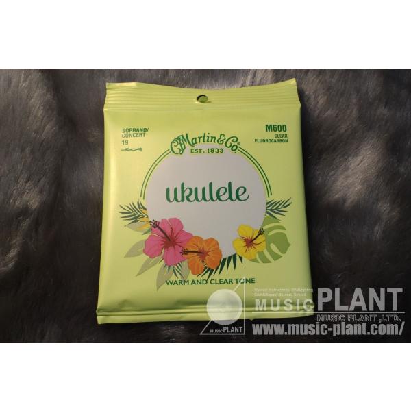 <ウクレレ弦>ウクレレメーカーとしても世界トップクラスであるMartin社のウクレレ弦。フロロカーボン製の弦はチューニングを安定させ倍音の美しいサウンドが得られます。＊レターパックでの商品発送となります。ゲージ    A-1st...