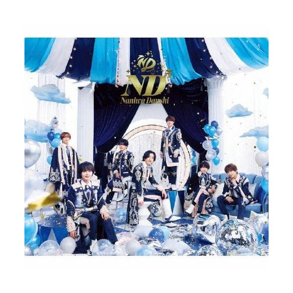 先着特典衣装メタルチャーム付 なにわ男子 ND5 初回限定【diamoND】盤